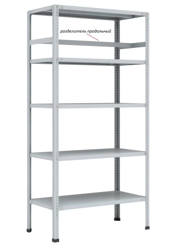 Стеллаж металлический Титан МС-750 2500x700x300/8