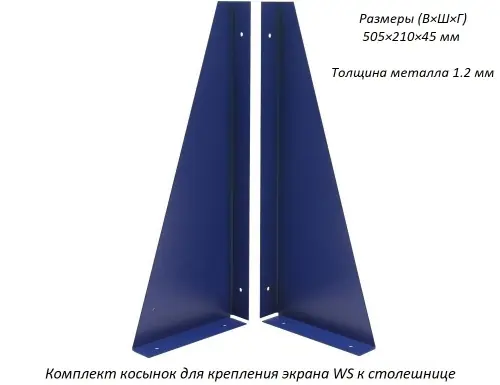 Верстак Практик Profi WT120.WD5/WD2.011