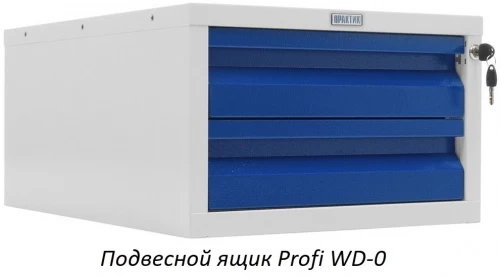 Верстак Практик Profi WT160.WD1/WD1.111