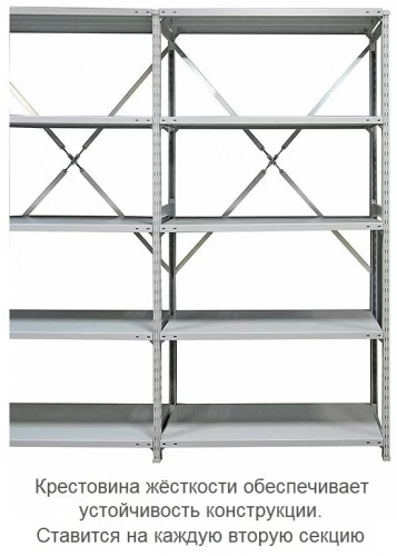 Стеллаж металлический ТСУ 2.15.5 (4000х1560х400) 8 (усиленный)