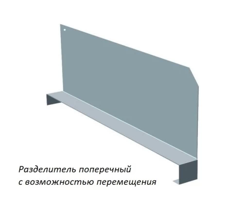 Стеллаж металлический Титан МС-750 2500x700x300/7